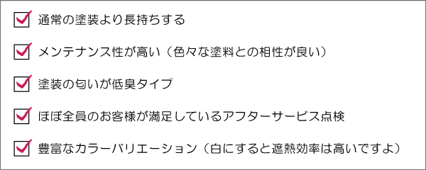 ポイント