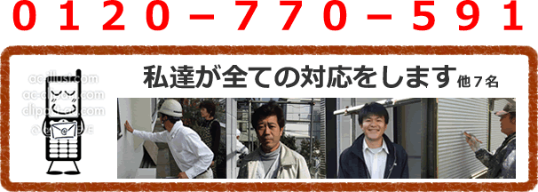 問い合わせ
