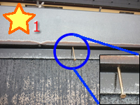 屋根棟押さえ補修